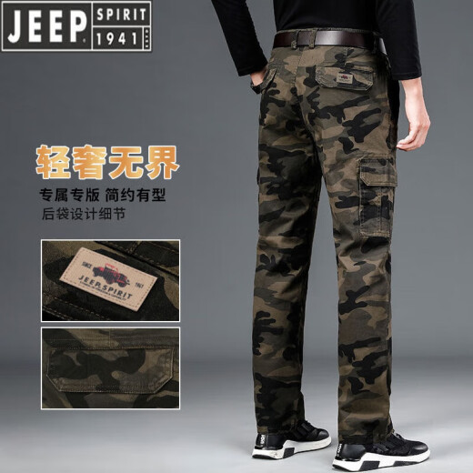 吉普（JEEP）【高档轻奢】工装裤男宽松直筒裤子多口袋迷彩长裤纯 棉秋冬季厚 厚款 军绿色9926 L