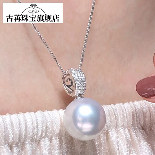 Guran Natural Seawater Pearl Pendant Nanyang Australian White Pearl Pendant Extremely Strong Light Perfect Circle as a Birthday Gift for Mom Nanyang Australian White Pearl 14mm