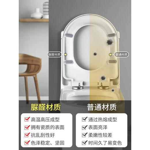 Dongpeng (Dongpeng) Universal Dongpeng Toilettenabdeckung W1161/W1171/W1181/W1191/W1351/W1391 Abdeckung V-förmiger verdickter PP-Toilettenabdeckung
