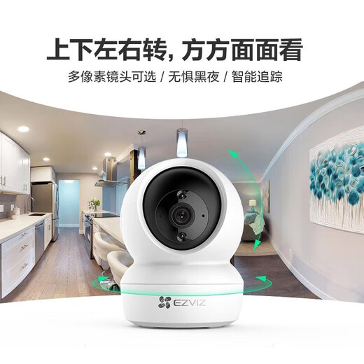 Hikvision Camera Wireless Ultra-Clear Home Indoor Care Fluorite Monitor Mobile Phone Remote 360-Grad No Blind Spot Panoramic View [4K High Image Quality] 8 Millionen extremer klar + Ein-Klick-Anruf Standard + 32G-Karte (begrenztes Upgrade, um 64 g zu senden)