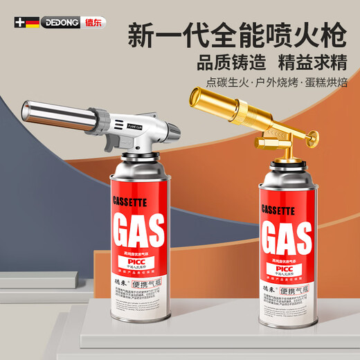 Dedong spray gun portable flamethrower pig hair flamethrower handheld flamethrower cartridge gas tank baking igniter