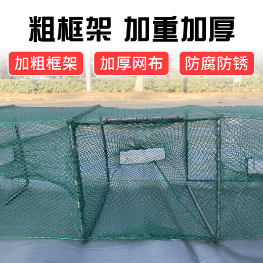 Extremely beautiful shrimp cage, shrimp net, fish cage, lobster cage, loach ground cage, fishing net, large fish net, foldable eel cage, thickened