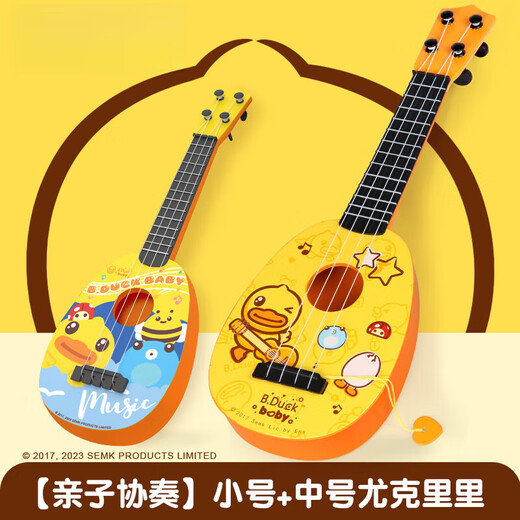 洽苒【德国】尤克里里初学者儿童吉他玩具乐器宝宝小提琴生日礼物 【限定款】B Duck小黄鸭尤克里里