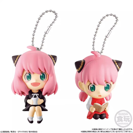 Qingcang spy has a blind box, Annea Pendant keychain, men's bags, schoolbags hanging on birthday gifts