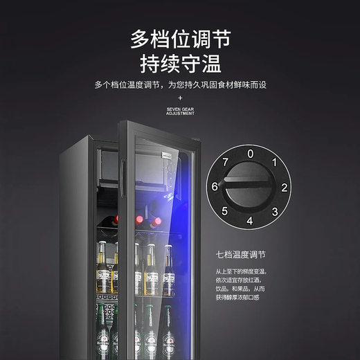 Royalstar Ice Bar Refrigerator Home Living Room Constant Temperature Preservation Refrigerator Tea Beverage Vertical Freezer Office Hotel Sample Freezer Mini Embedded Retro Ice Bar Small Wine Cabinet 75L Refrigeration + White Light First-Class Energy Efficiency