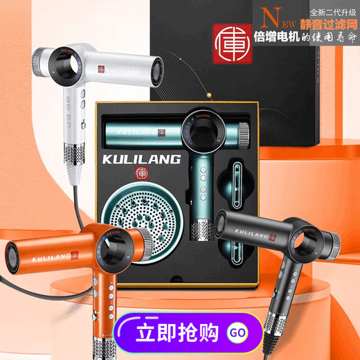 Currywolf third generation hair dryer for barbershops, negative ion hair care high-power men's hairstylist hair dryer supreme version Currywolf second generation light luxury white gift box review and free stand