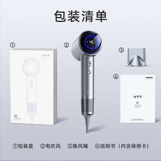 VTT Germany high-speed hair dryer household low-noise negative ion high-power non-damaging hair care hair dryer leafless hair dryer quick-drying portable blow-styling recommended by hairdressers goddess/high-speed gift silver-quick drying + smooth hair + 10-year guarantee