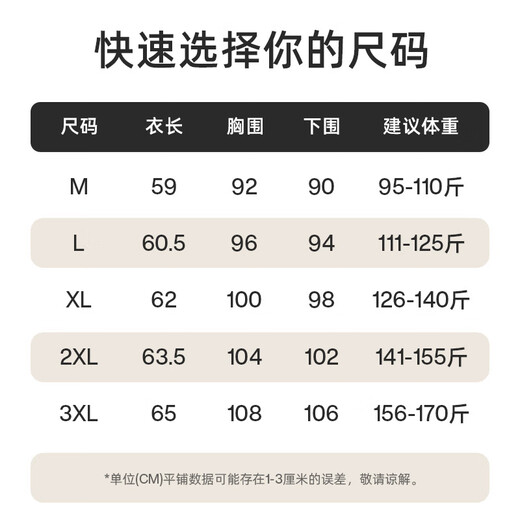 Chicnear large size yoga clothes women's tops sports fitness clothes quick-drying clothes t-shirt fat girl fat mm Pilates breast apricot skin-nude feeling slim and slim 2XL recommended 141-155Jin Jin equals 0.5 kg