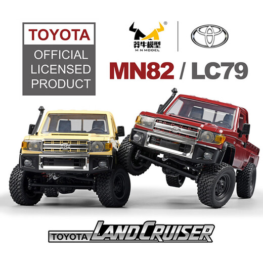 Zifan 25 Toyota pickup jouet voiture télécommandée Mangniu MN82 quatre roues motrices tout-terrain Toyota pickup voiture électrique pour enfants 2 batteries 500 mAh MN82 rouge version autocollant DIY Mangniu version usine