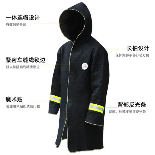 Zhongjia Wo'an fireproof clothing carbon fiber fireproof clothing household fire extinguishing blanket fire blanket cloak clothes fire escape equipment carbon fiber fireproof clothing-extended version