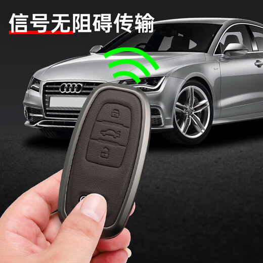 Applicable to 12-18 Audi A6L key cover old Q5 high-end A8L metal A4L full-packed shell buckle for men and women A Audi original car color - key shell - keychain (mocha brown)