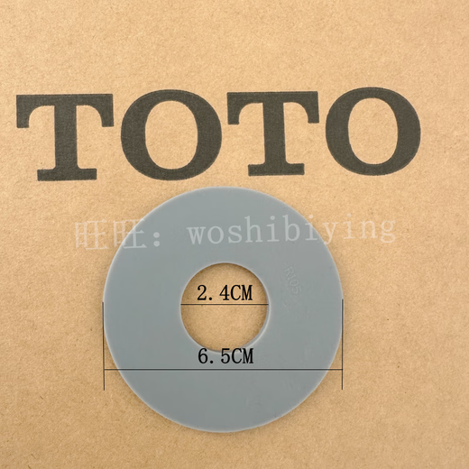 O Original Toilet Toilet Toilet Drain Valve SW981B SW851 829 Drain BH Alternative Drain Valve BH324
