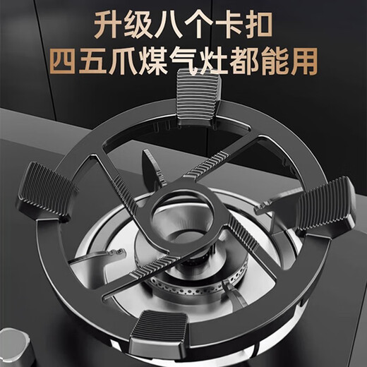 Behind-the-scenes hero gas stove bracket thickened gas stove anti-slip bracket stove bracket thickened cast iron milk pot rack wok rack anti-slip bracket universal style