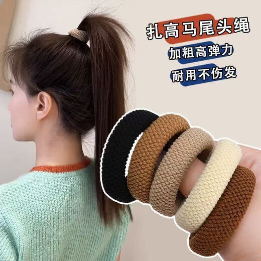 Seamless towel ring rubber band thickened high elastic ponytail hair ring does not hurt the hair rope high-end headband seamless towel ring 5 pack mixed color