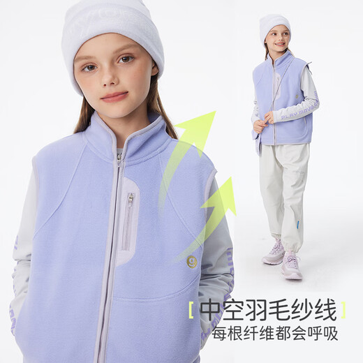 Onmygame children's koala velvet vest jacket warm boys and girls vest wow wear vest thickened spring and autumn cycle gray 130