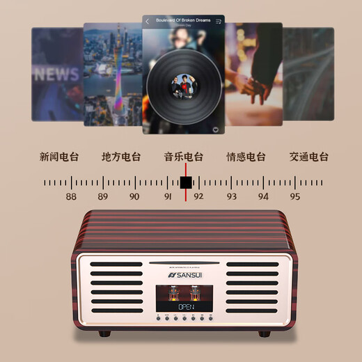 山水 N3高音质蓝牙音箱低音炮立体环绕桌面迷你小音响HiFi胆机功放一体机家用cd播放机音乐播放器 木纹
