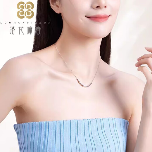 Falling Flowers Crying Spring Platinum Necklace Brilliant Galaxy Pendant Female pt950 Platinum Clavicle Chain Chinese Valentine's Day Gift for Girlfriend