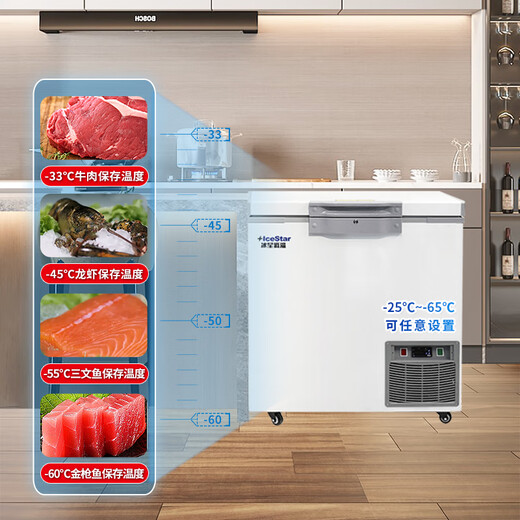
Ice Star [Frozen Tuna] Ultra-low temperature freezer - minus 60 degrees tuna deep-cooled minus 80 degrees refrigerator Home commercial freezer stainless steel minus 40 degrees rapid freezer Ultra-low temperature - 45 degrees 695 liters [Storage 900 Jin [Jin equals 0.5 kg]]