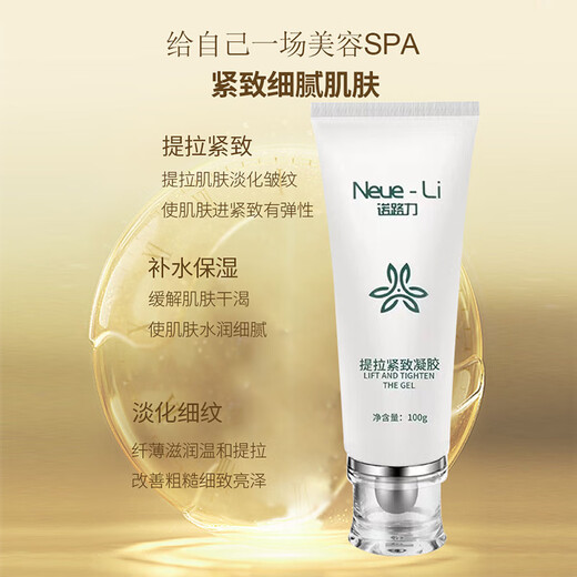 NVNANV gel beauty instrument special facial lifting, tightening and moisturizing, conductive micro-current radio frequency instrument for the face, flower to find light, Zeus Ya Meng Ji Meng Chu Pu instrument universal gel, beauty instrument universal gel 3 packs