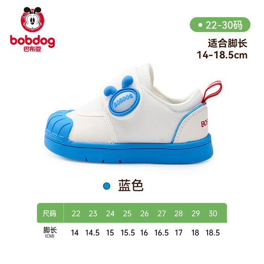 Zapatos para niños babudou zapatillas de jardín de infantes de jardín