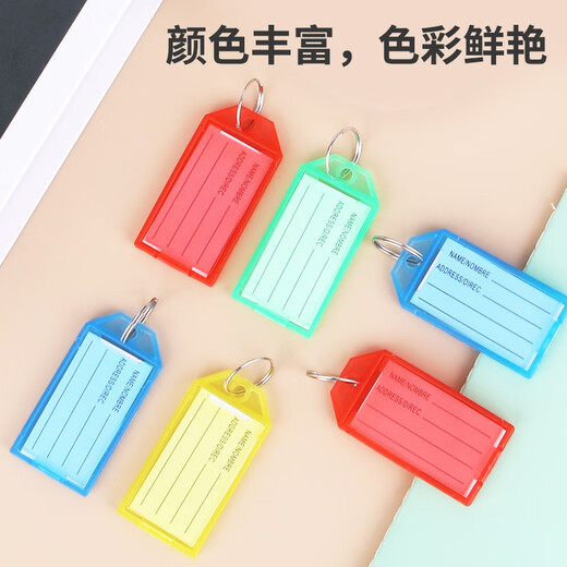 UPRIL Transparent Key Card verdickte tragbare Schlüsselzahlenkarten -Karten -Klassifizierungsmanagement Key Chain Sprühhotel Vermieter Big Schlüsselanhänger 25 Teile/Barrel 8112 Gelb
