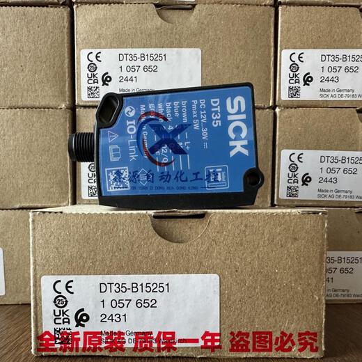 SICK激光测距传感器 DT35-B15251 DT50-P1113 DL35-B15552 DL50-P DT35-B15251(全新进口)