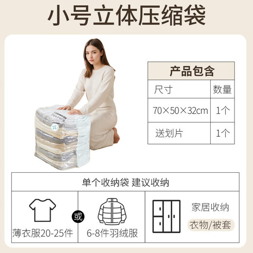 Hedonic House no-pump vacuum compression storage bag quilt clothing storage bag transparent three-dimensional compression bag quilt packaging for seasonal clothing and quilt storage 3 extra large + 5 medium three-dimensional thickened material pump-free design