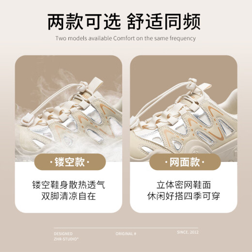 
ZHR hiking shoes for women outdoor hiking sports shoes for women lightweight thick sole breathable women's shoes G683 apricot color 38