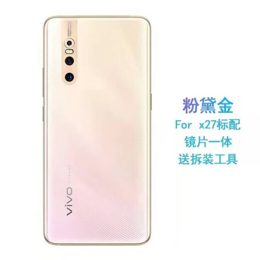 VivoX27 original glass back cover X27pro original back case X27 mobile phone battery cover original disassembled case back screen