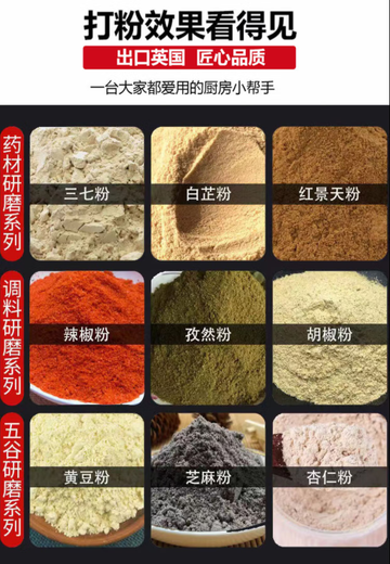 SOXW German stainless steel household fine broken wall crushing Chinese medicine corn bean flour electric grinder medicinal pepper powder 500ml luxury version high power *B (3 sets of knives + brush) British Seiko pure copper motor five-year warranty