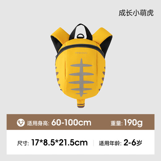 Yeehoo Kindergarten Schoolbag Kinder kleiner Rucksack Anti-verlorener kleiner Rucksack Baby Travel Rucksack Leichtes Rucksack