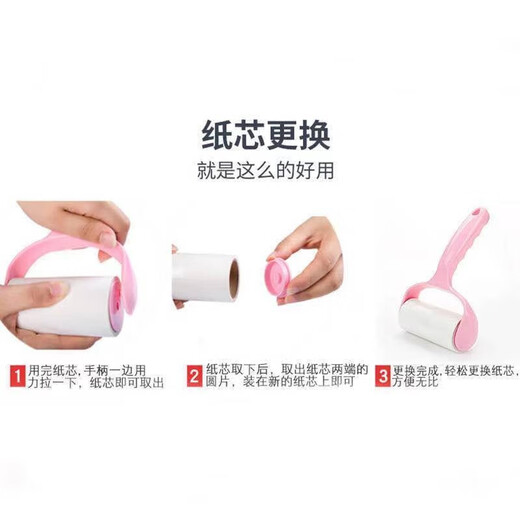 Hair stick, hair removal roller, tear-off wash brush, replacement roll of sticky paper, hair and clothes stick tool, hair stick, 1 handle + 3 rolls of paper