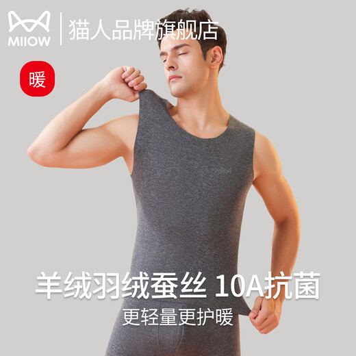 Catman Down Silk Warm Vest Men's German Velvet Seamless Heating Underwear 25 Years New Autumn and Winter Underwear Top