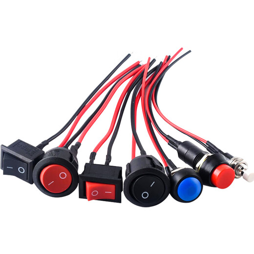 PBS-11A/B 110 wired switch 33B small boat-shaped round button low voltage circuit wire speaker appliance PBS-11A self-locking red with wire