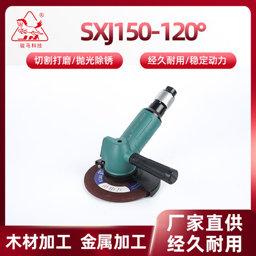 XMSJ Customized Shanghai Pneumatic Winkel Mühle Poliermühle Poliermultifunktionsschneidmaschine (verhandelbar) SXJ12590
