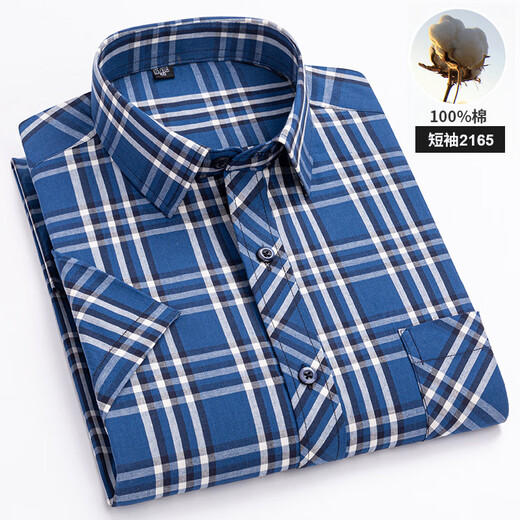 100% reines Baumwoll-Kurzärmel-Hemd für Männer Geschäft Casual Plaid Striped Cotton High-End-Herrenhemd 1047 38