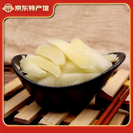 Lanxiangyuan anhui tongling jengibre en rodajas de jengibre blanco en rodajas dulces y agrias jengibre dulce jengibre salsa jengibre de jengibre 1050 g de jengibre agridulce