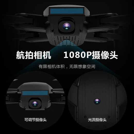 兽无人机SG700 高清无人机航拍飞行器智能返航一键起飞户外遥控飞机专业无人拍摄4k四轴飞机 黑色 三电池