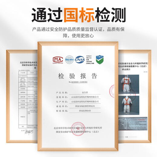 Five-point safety belt, full-body safety belt, high-altitude operation safety rope, national standard anti-fall air conditioning installation, rock climbing anti-fall, national standard three-point single rope small hook 2 meters