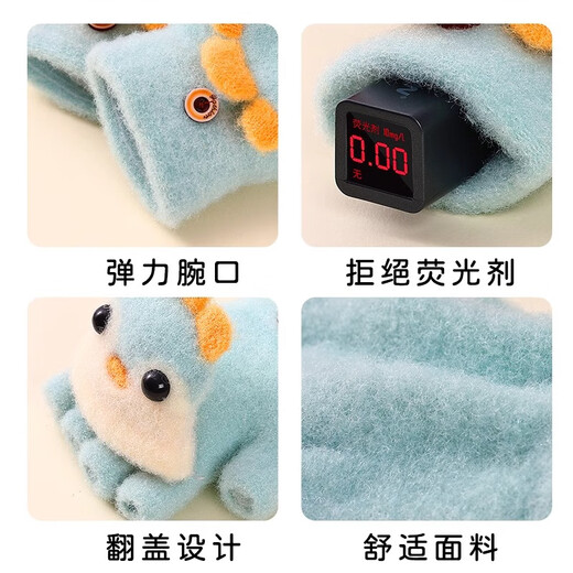 AIBEDILA baby gloves, one-year-old, five-finger winter flip cover for boys and girls, 2-year-old children, autumn and winter plus velvet to keep warm half-finger winter, five-finger flip cover, polar penguin (0-3 years old)