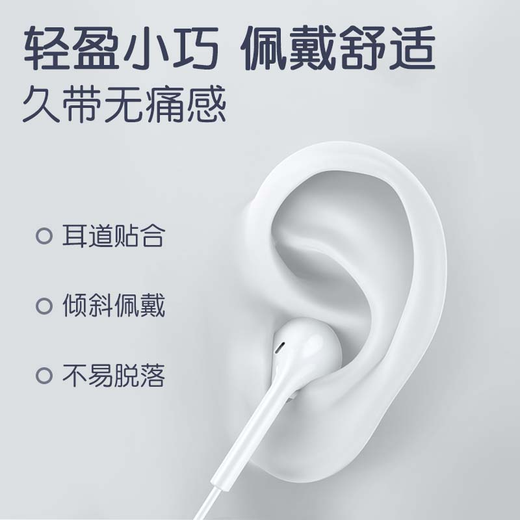 S THROPE wired headphones semi-in-ear 3.5mm round hole interface type-c suitable for Huawei Apple oppovivo with microphone Type-C flat head-9D sound effect-with microphone without tuning