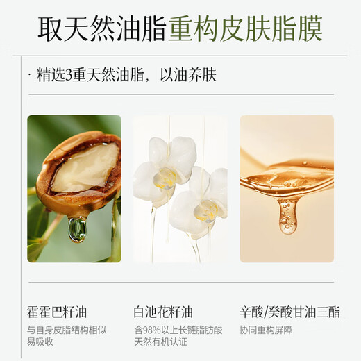 Botanical facial mask for pregnant women, moisturizing and hydrating, deep moisturizing skin care products suitable for pregnant women, rice hydrating mask 24 pieces