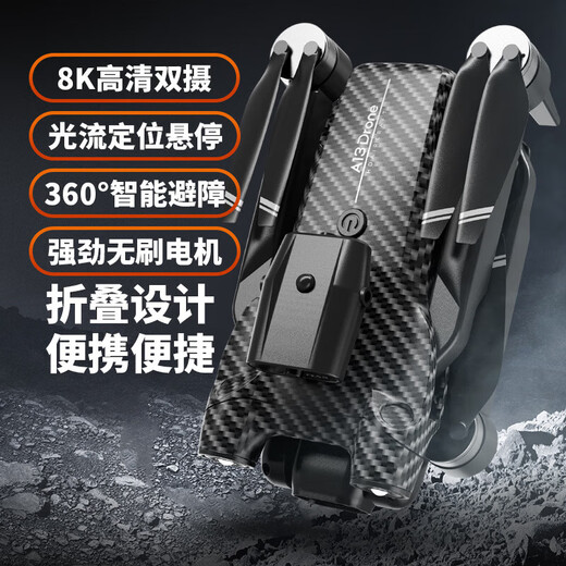 1 Tianyi Drohne TNTEX Hochdefinition intelligentes Fernbedienungsflugzeug für Männerwindresistenz Kinder-Einstiegsspielzeug. 4K Black Dual Camera + Hindernisvermeidung. Doppelte elektrische Version