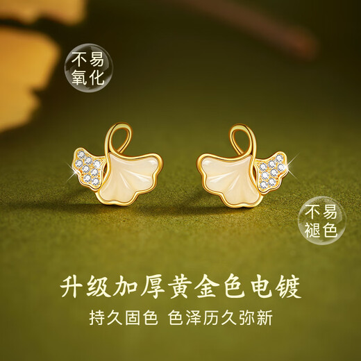 Zhen Shang Silver Chinese Gold and Silver Earrings Women's Earrings Light Luxurious High-end Birthday Gift for Girlfriend Wife Mom S925
