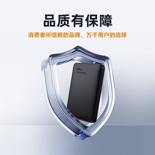 Western Digital Mobile Hard Drive USB3.0 Elements New Element Series 2.5-inch Mechanical Hard Drive 2TB