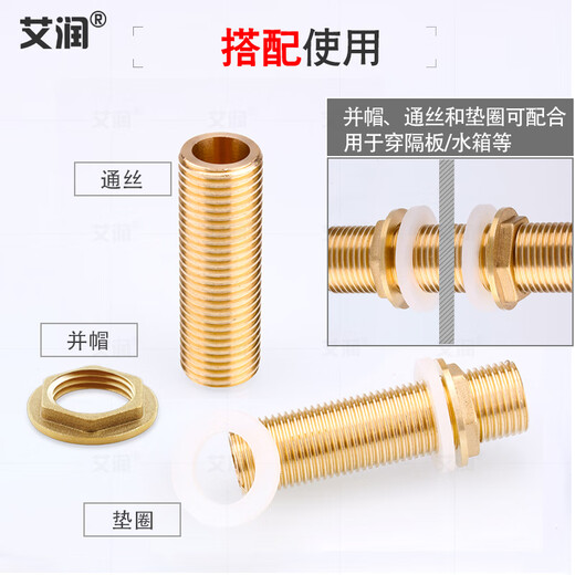 Airun à 4 points Flange and Capp Copper écrou de cuivre à 6 points Écrou de 1 pouce Faucet Fixe Pression Capuche hexagonale et Coup de verrouillage du cercle (2 pièces) Capuchissement de serrage à la main à 4 points (# 695)