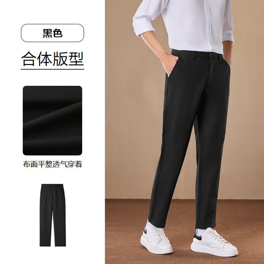 Hailan Home (HLA) Casual Hosen für Männer-Light Business Fashion-Serie für Männer im Herbst und Winter Black 5c L 175/84A empfohlen 135 ~ 148jin [Jin ist 0,5 kg]