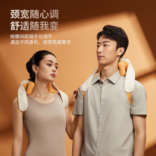 Bily relaxed (breo) N5mini series neck massager, cervical vertebrae, shoulder and neck trapezoid muscle, legs, waist and neck massage shawl physiotherapy device, birthday, March 8th Festival, girls' gifts to girlfriend [neck width can be adjusted] N5miniS3-intelligent control