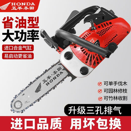 Wuyang Honda original imported two-stroke four-stroke small gasoline saw logging saw bamboo saw 10-inch 12-inch 14-inch household single-hand saw (two-stroke) 10-inch logging mixed oil model with 1 imported chain + gift bag