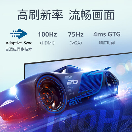 Philips (PHILIPS) 23.8-inch 100Hz hardware anti-blue light TUV office monitor LGD-IPS eye protection 98.7%sRGB HDMI+VGA computer monitor 24B2N2100 hardware anti-blue light 100Hz